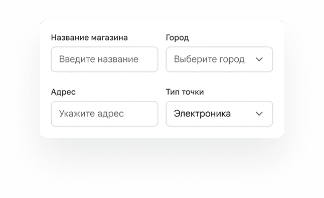 Превью формы заявки